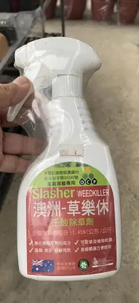 在飛比找露天拍賣優惠-現貨澳洲 草樂休 有機壬酸除草劑 - 500ml