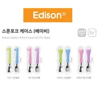 在飛比找蝦皮購物優惠-【🇰🇷韓國製+含發票】愛迪生 Edison 長頸鹿 貓頭鷹 