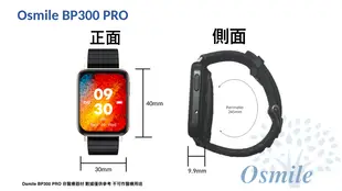 居家防疫！Osmile BP300 PRO 心率 血氧 (可通話藍芽手錶） (9.1折)