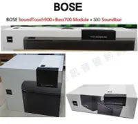 在飛比找Yahoo!奇摩拍賣優惠-鈞釩音響~BOSE Soundbar 900單件式環繞家庭劇