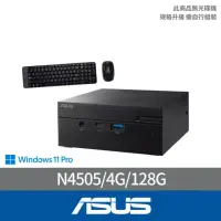 在飛比找momo購物網優惠-【ASUS 華碩】羅技鍵鼠組★Mini PN41-N45YM