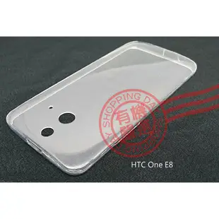 【有機殿】HTC E9 PLUS + dual E8 A9 TPU 透明 隱形 清水套 手機殼 軟殼