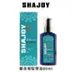 SHAJOY榭匠 摩洛哥堅果油 80ml 單瓶出貨 【貝羅卡】｜母親節禮物滿額現折$100