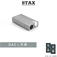 在飛比找蝦皮商城優惠-STAX SRM-D10 攜帶式DAC｜靜電耳機擴大機｜公司