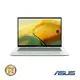 ASUS Zenbook UX3402ZA I5 OLED筆電-綠 UX3402ZA-0402E1240P