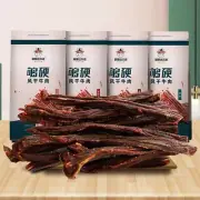Mongolian Authentic Hand-torn Beef Jerky Spicy Beef Snack Packaging 原达尔沁风干手撕牛肉干