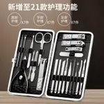 MANICURE CLIPPER SET SINGLE LARGE HOUSEHOLD NAIL CLIPPERS