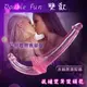 Lesbian 女同用品_LGBT 同志專區_享愛網情趣用品 | Double Fun 雙歡‧妖姬變身雙頭龍 - 女同性戀者摯愛﹝果凍粉﹞