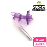 在飛比找momo購物網優惠-【SUPER休普】寵物碗•掛式滾珠飲水器(寵物飲水器)