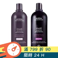 在飛比找GOODY 好物研究室優惠-AVEDA｜蘊活菁華洗髮精 1000ml (附壓頭)