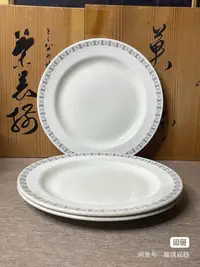 在飛比找Yahoo!奇摩拍賣優惠-日本威基伍德旗下royal tuscan盤碟皿三只，餐盤果盤