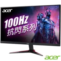 在飛比找Yahoo奇摩購物中心優惠-Acer 宏碁 VG270 E 27型IPS窄邊框電腦螢幕｜