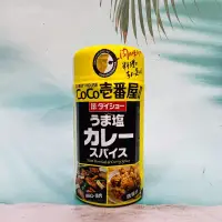 在飛比找蝦皮購物優惠-日本 胡椒鹽 大蒜鹽 味付鹽 味付胡椒 粗粒胡椒 鹽麴胡椒 