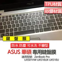 在飛比找蝦皮購物優惠-ASUS 華碩 ZenBook Pro UX501VW UX