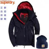 在飛比找蝦皮商城優惠-Superdry 極度乾燥風衣夾克/毛帽特價優惠組