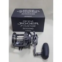 在飛比找蝦皮購物優惠-🔥【台南平昇釣具】🔥SHIMANO OCEA JIGGER 