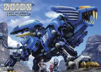 在飛比找誠品線上優惠-ZOIDS: ART OF HMM 2006-2020