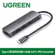 綠聯 Type-C集線器HDMI +USB 3.0*3 +PD Converter