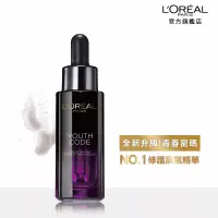 在飛比找博客來優惠-LOREAL Paris 巴黎萊雅 青春密碼酵素肌底調理精華