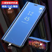 在飛比找蝦皮購物優惠-三星S8+翻蓋手機殼休眠s9+鏡面保護套note8外殼not