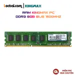 KINGMAX PC DVD3 8GB 總線 1600ML 內存 - 100% 正品全新