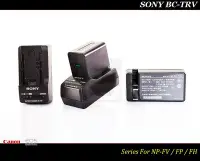 在飛比找Yahoo!奇摩拍賣優惠-【限量促銷】Sony BC-TRV 原廠充電器 - NP-F