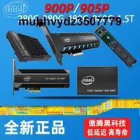 在飛比找露天拍賣優惠-Intel/英特爾 900p 280G 480G M.2 U