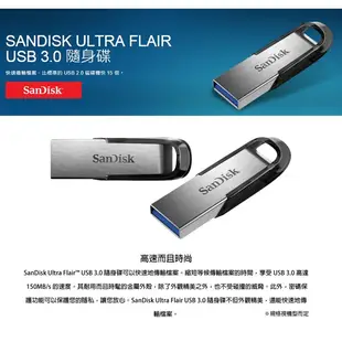 SanDisk 晟碟 Ultra Flair CZ73 64G USB3.0 五年保 銀 隨身碟