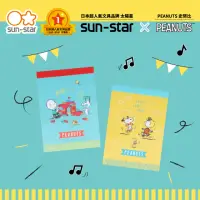 在飛比找momo購物網優惠-【sun-star】PEANUTS PLAY WITH CO