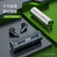 在飛比找蝦皮購物優惠-【臺灣現貨】 Acer宏碁AHR130無線藍牙耳機半入耳運動