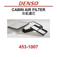 在飛比找Yahoo!奇摩拍賣優惠-【Power Parts】DENSO AIR FILTER 