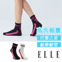 在飛比找蝦皮商城優惠-【ELLE】 巴黎之星短襪 襪子 少女襪 棉襪 中筒襪 休閒