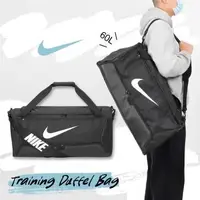 在飛比找森森購物網優惠-Nike 行李袋 Brasilia 9.5 Training