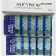 衝評價 正品SONY CR2025 電子稱秤電池 3V紐扣電池電腦主機板汽車遙控器 批發 特價 10元