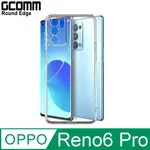 GCOMM ROUND EDGE 清透圓角防滑邊保護套 OPPO RENO6 PRO