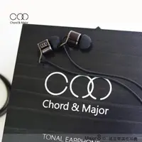 在飛比找蝦皮購物優惠-志達電子 Major8'13 Chord&Major Maj