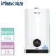 【鴻茂HMK】13L 智能恆溫強制排氣型熱水器-H-1301-LPG-FE式-部分地區含基本安裝