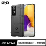 QIND 小米 12/12X、小米 12 PRO 戰術護盾保護套 偏硬TPU