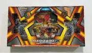 (402818) Pokemon 2017 Charizard-GX Premium Collection Box - FACTORY SEALED
