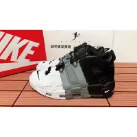 在飛比找Yahoo!奇摩拍賣優惠-【正品】全新NIKE AIR MORE UPTEMPO 96