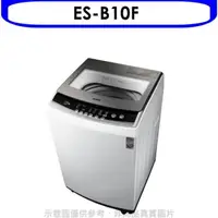 在飛比找屈臣氏網路商店優惠-SAMPO 聲寶 聲寶【ES-B10F】10公斤洗衣機