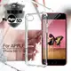 MyStyle for IPHONE 5/5S/SE 強悍軍規5D清透防摔殼