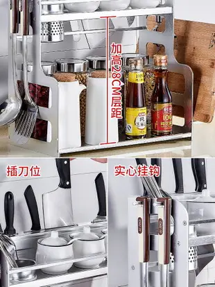 廚房調料置物架多功能家用收納油鹽醬醋太空鋁臺面調味架筷子刀架