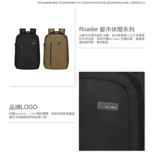 Samsonite新秀麗 筆電後背包/電腦包/雙肩包14吋Roader輕量商務抗菌休閒多功能(黑色)