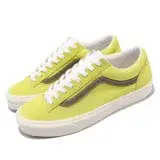在飛比找遠傳friDay購物優惠-Vans 休閒鞋 Style 36 男鞋 女鞋 清新黃 棕綠