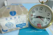 New Old Stock , Rhythm Desk Alarm Clock