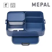 在飛比找博客來優惠-MEPAL / 分隔方形餐盒(L)- 丹寧藍