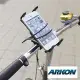 【全球第一品牌 ARKON】iPhone5/iPad mini/hTC Butterfly/7吋平板電腦用快捷調整帶腳踏車/機車車架組 (SM634)