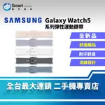 【4%點數】【創宇通訊│全新品】GALAXY WATCH5 系列彈性運動錶帶 舒適服貼 流線設計【限定樂天APP下單享點數回饋】