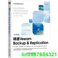 在飛比找露天拍賣優惠-正版2【電腦】精通Veeam Backup & Replic